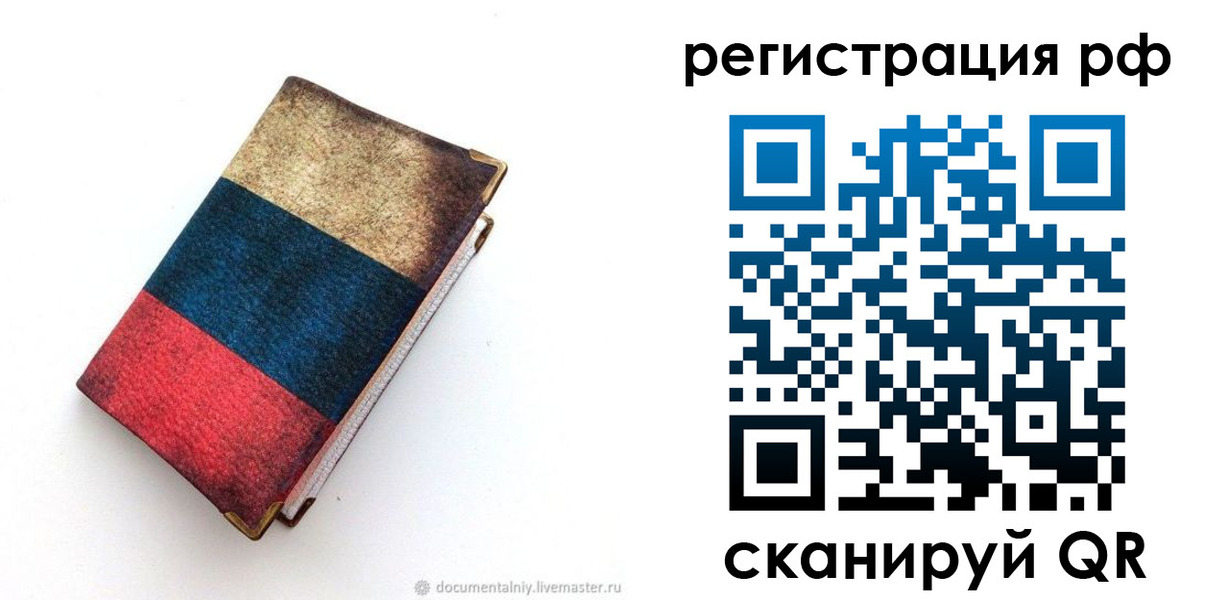 форма 3 в Мурманске